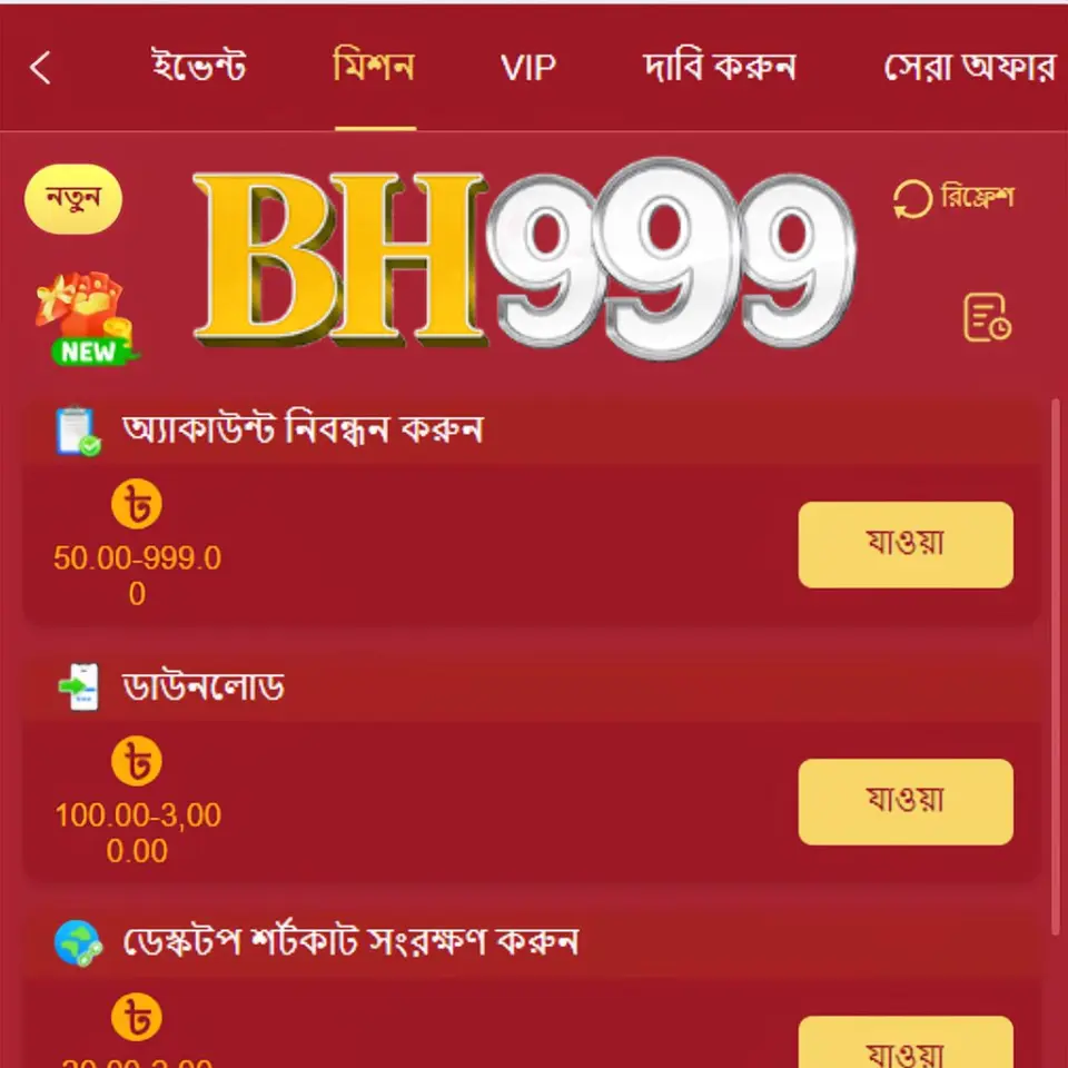 BH999 APK