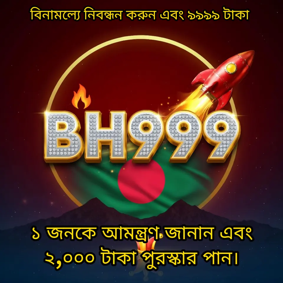 BH999 APK